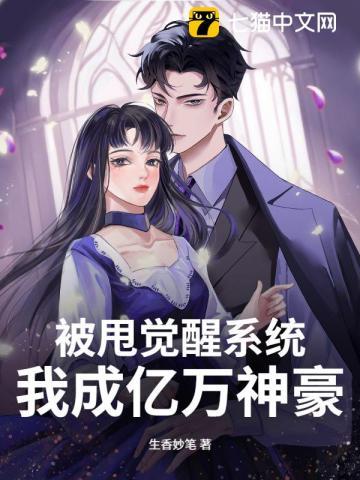 抄家流放起点中文网