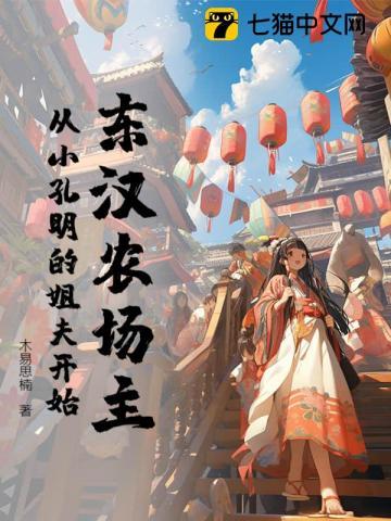 抄家流放发配 抄家流放发配
