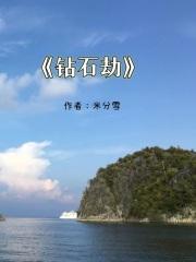 女帝师洛云溪墨凌霄免费阅读 女帝师洛云溪墨凌霄免费阅读