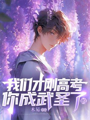秦时家境界划分 秦时家境界划分