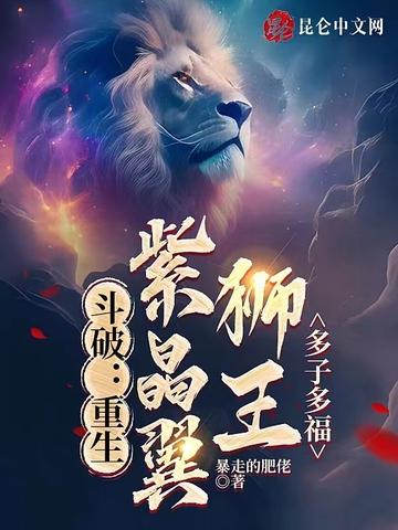 秦时家TXT八零电子书 秦时家TXT八零电子书