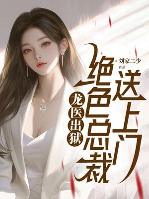 秦时家女主