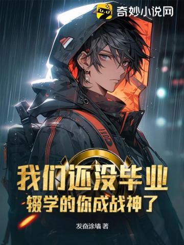 榆仙全文阅读 榆仙全文阅读