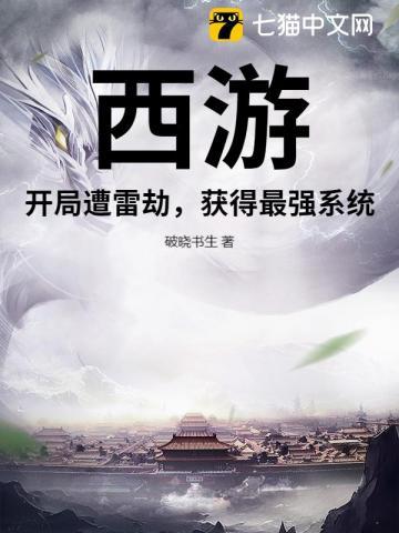 重生六零我带弟弟妹妹奔小康 第314章