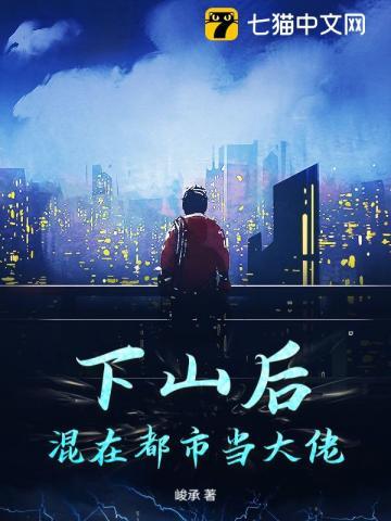 重生六零我带弟弟妹妹奔小康 第320章 重生六零我带弟弟妹妹奔小康 第320章