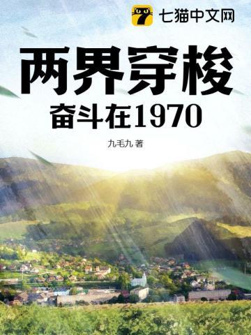 华娱97开局骗婚天仙妈 华娱97开局骗婚天仙妈