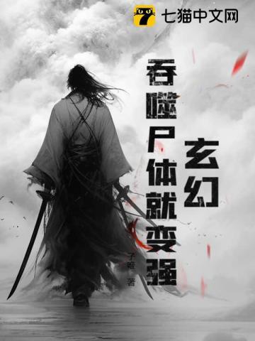 华娱主角开局富豪 华娱主角开局富豪