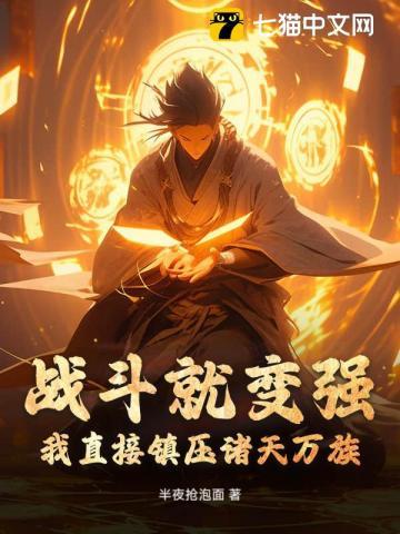 渣男带着白月光回家后我重生了 渣男带着白月光回家后我重生了