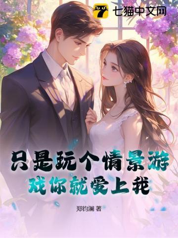 我重生了 我重生了