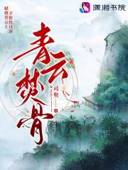 分手后他哭了七猫免费