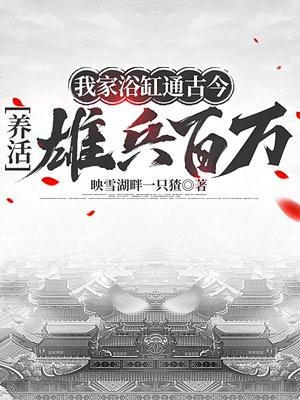 灵气复苏爆笑 灵气复苏爆笑