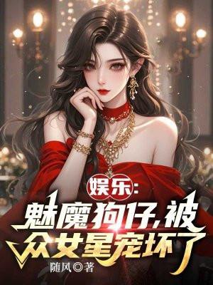 灵气复苏怼人 灵气复苏怼人
