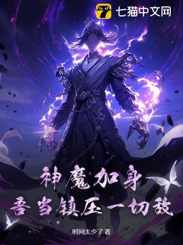 灵气复苏搞笑 灵气复苏搞笑