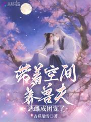 分手后他哭了贺砚霆
