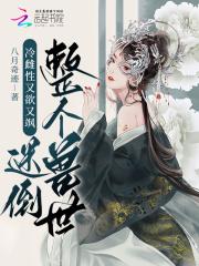 分手后他哭了晋江
