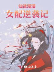 分手后他哭了免费阅读