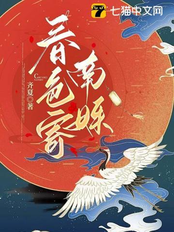 快穿娇宠美人 快穿娇宠美人