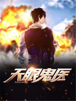 分手后他哭了贺锦年