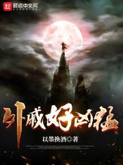 寒门枭士百度百科 寒门枭士百度百科