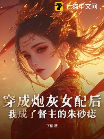 凤破仙途全文免费阅读 凤破仙途全文免费阅读