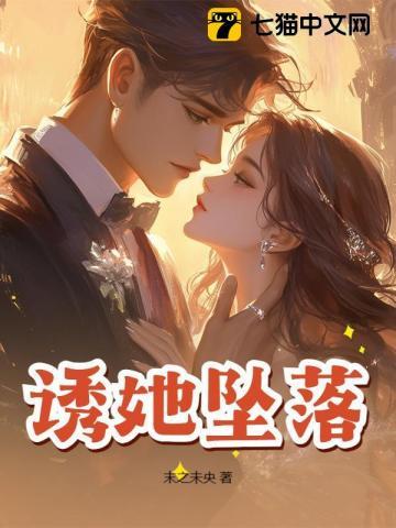 凤破仙途炮灰女配要逆天有男主吗 凤破仙途炮灰女配要逆天有男主吗