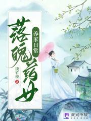 寒门枭士女主角有几个