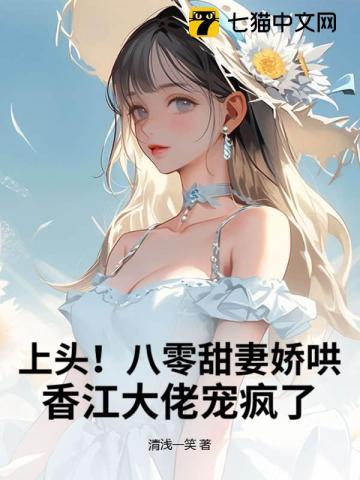 大唐女法师 大唐女法师