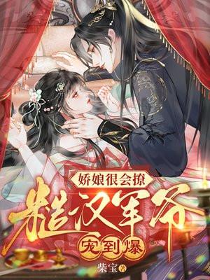 大唐女啥意思 大唐女啥意思