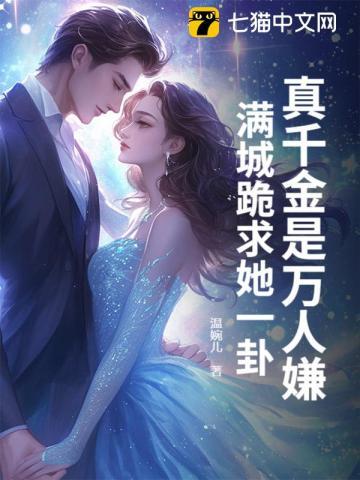 寒门枭士林云 寒门枭士林云
