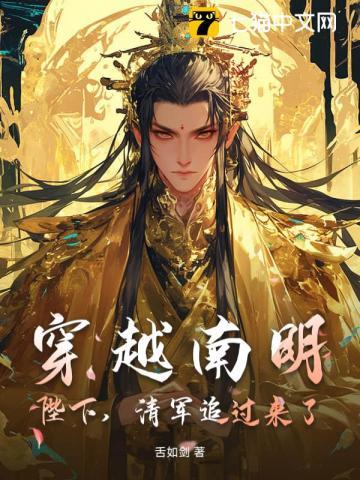 重回九零手握灵泉奔小康 园九 重回九零手握灵泉奔小康 园九