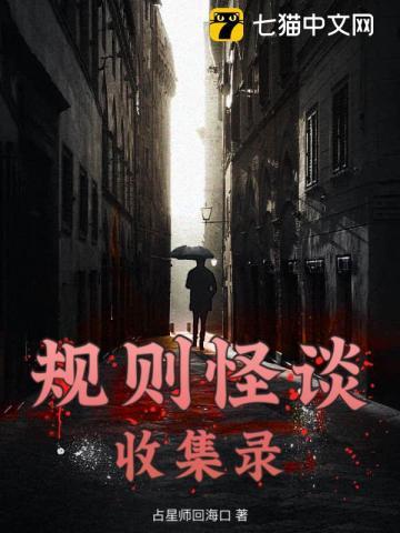 重回九零手握灵泉奔小康 重回九零手握灵泉奔小康