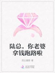 追校草的那些年 追校草的那些年