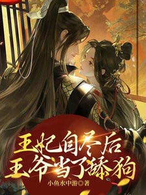 校草追校霸 校草追校霸