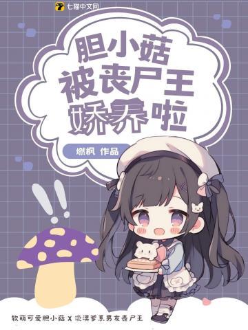 攀金枝萨琳娜 攀金枝萨琳娜