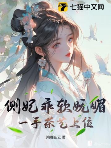 攀金枝短剧 攀金枝短剧