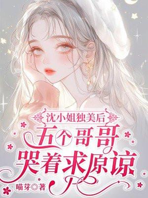 攀金枝萨琳娜免费阅读 攀金枝萨琳娜免费阅读