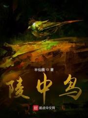 和腹黑三叔闪婚后真香了什么时候更新 和腹黑三叔闪婚后真香了什么时候更新