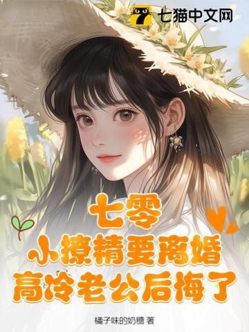 白日密语巡演歌单