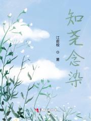 白日密语歌曲