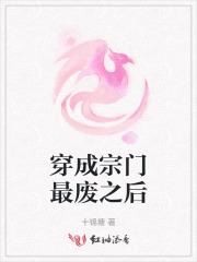 和腹黑三叔闪婚后真香了乐乐是谁的孩子 和腹黑三叔闪婚后真香了乐乐是谁的孩子