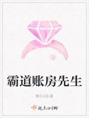 和腹黑大叔不得不说的二三事 和腹黑大叔不得不说的二三事