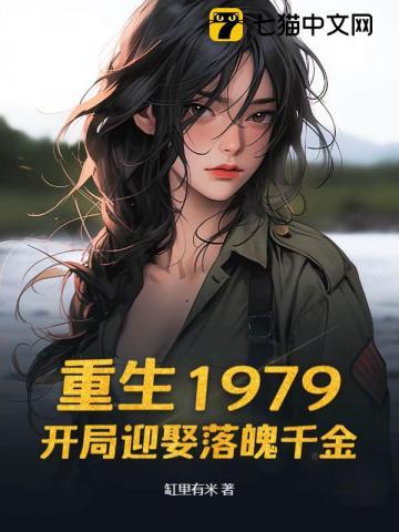 天宝是哪本的人物 天宝是哪本的人物