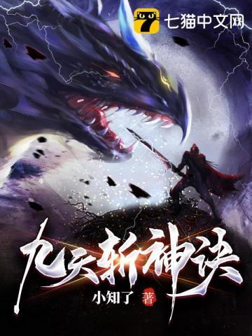 天宝秘闻凶手 天宝秘闻凶手