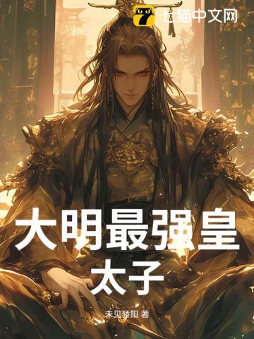 易孕娇妻被绝嗣军少宠哭了 易孕娇妻被绝嗣军少宠哭了