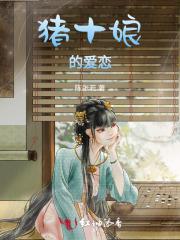 贺总夫人又来蹭气运了免费阅读 贺总夫人又来蹭气运了免费阅读