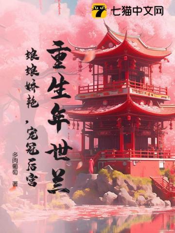 箱庭游戏