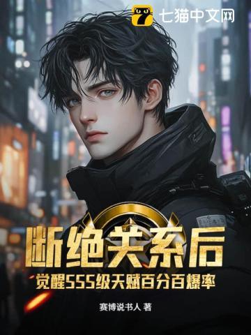 送我当上侯夫人TXT