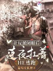 郎艳独绝世无其二讽刺什么