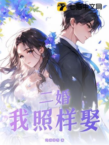 郎艳独绝世无其二啥意思 郎艳独绝世无其二啥意思