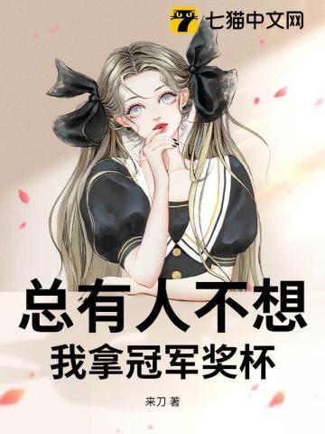 女士怎么说 女士怎么说